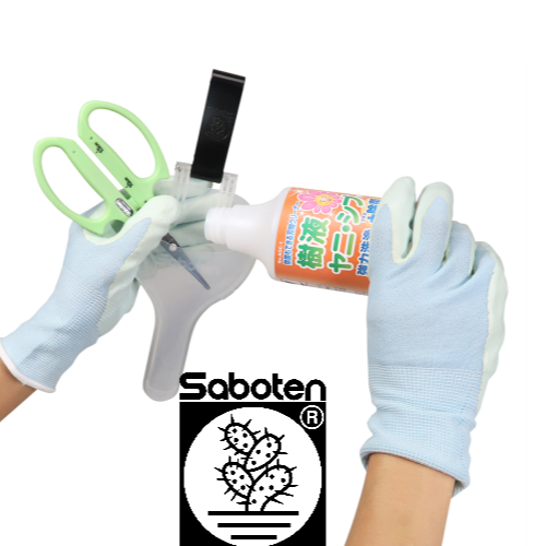 Saboten Scissors Plastic Case - Legana Plants Plus